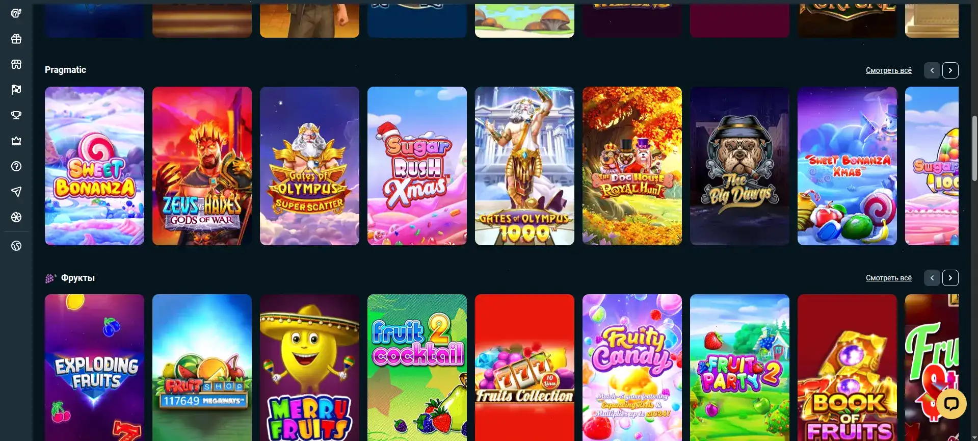 живое казино с дилерами Coins Game